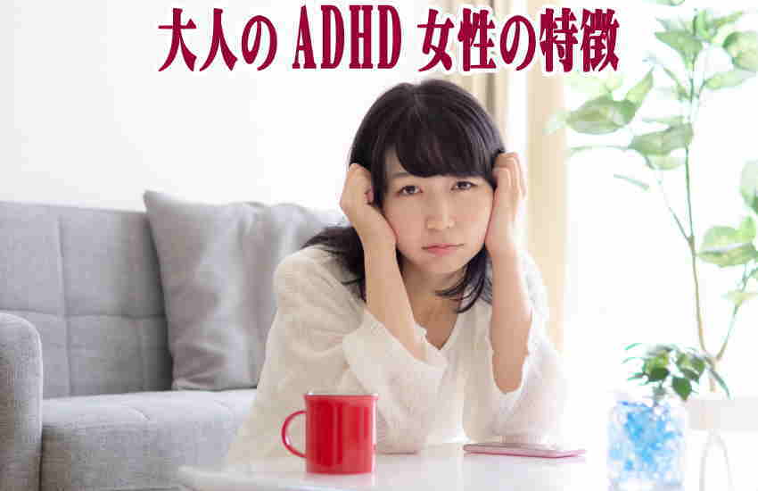 Tenex の ADHD の治療方法